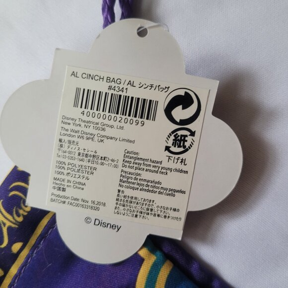 Aladdin bag from Disney Broadway musical NWT - Picture 2 of 3